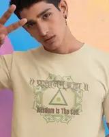 Prajnanam Brahma T-shirt for men  / Beige