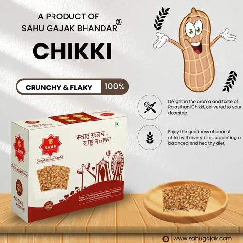 Chapda Chikki 500 Gram